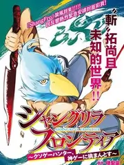 骑士对决