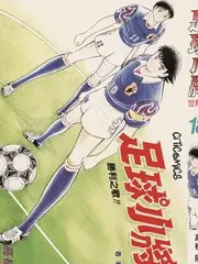 历史穿越
